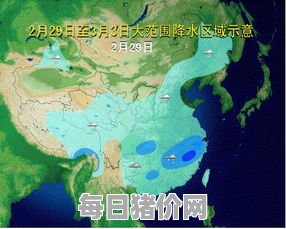 中国新闻天气预报视频2019,新闻联播天气预报视频回放在哪看