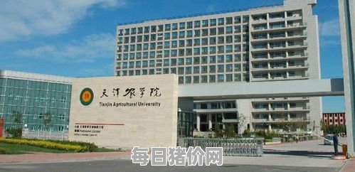 天津农学院升大学,天津农学院改成大学进展如何?