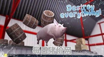 养猪模拟器游戏（养猪场模拟器下载）